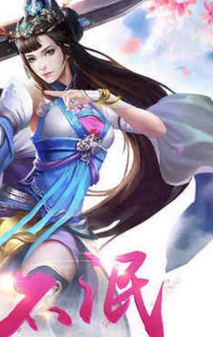 龙渊剑截图2 龙渊剑截图2