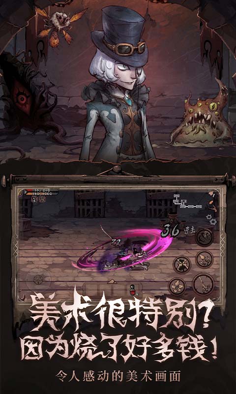 异化之地测试服 v1.0 安卓版截图2