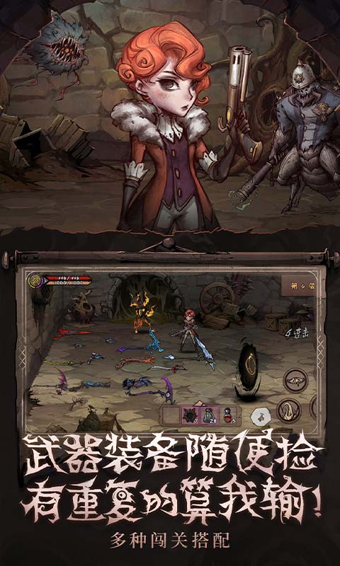 异化之地测试服 v1.0 安卓版截图3