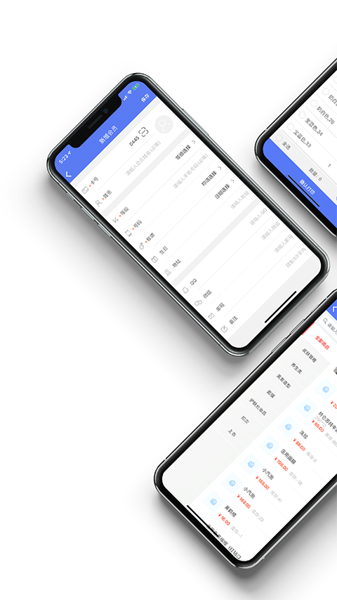 德客移动收银截图4