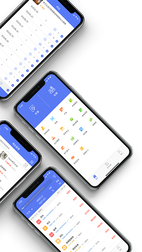 德客移动收银截图5