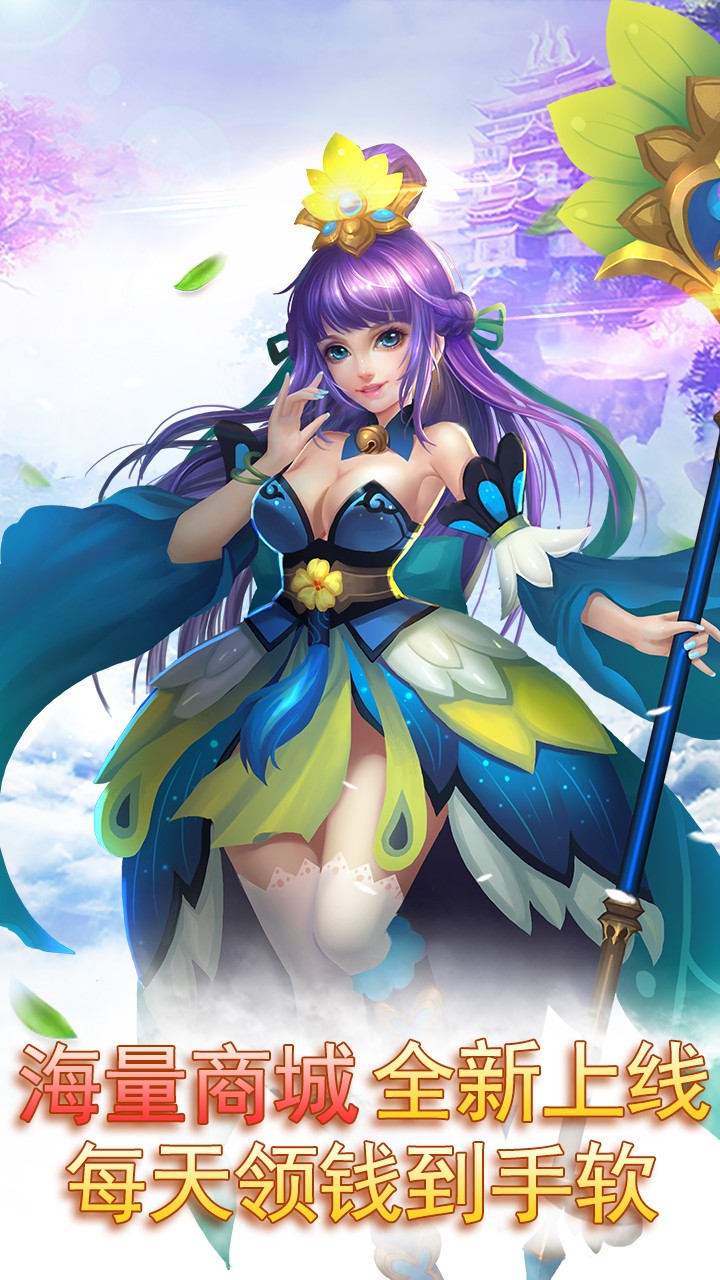 思仙BT(海量特权) 1.0.0.1截图1 思仙BT(海量特权) 1.0.0.1截图1