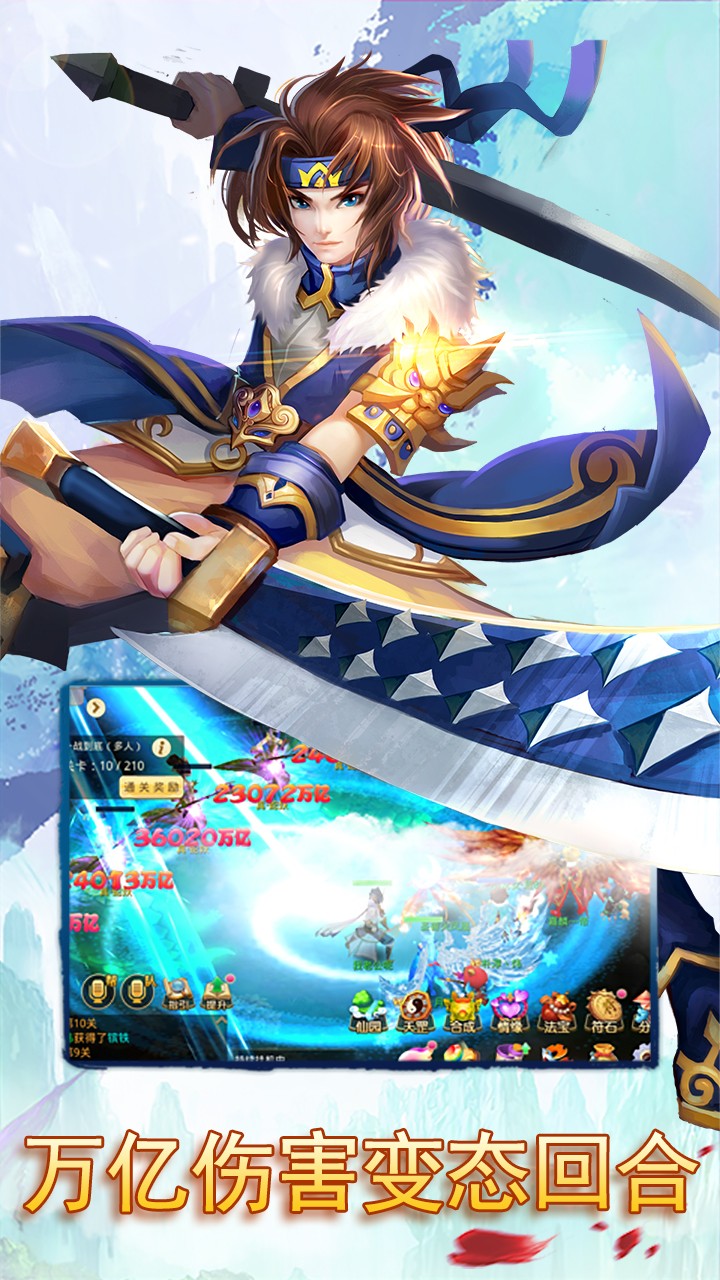 思仙BT(海量特权) 1.0.0.1截图2 思仙BT(海量特权) 1.0.0.1截图2