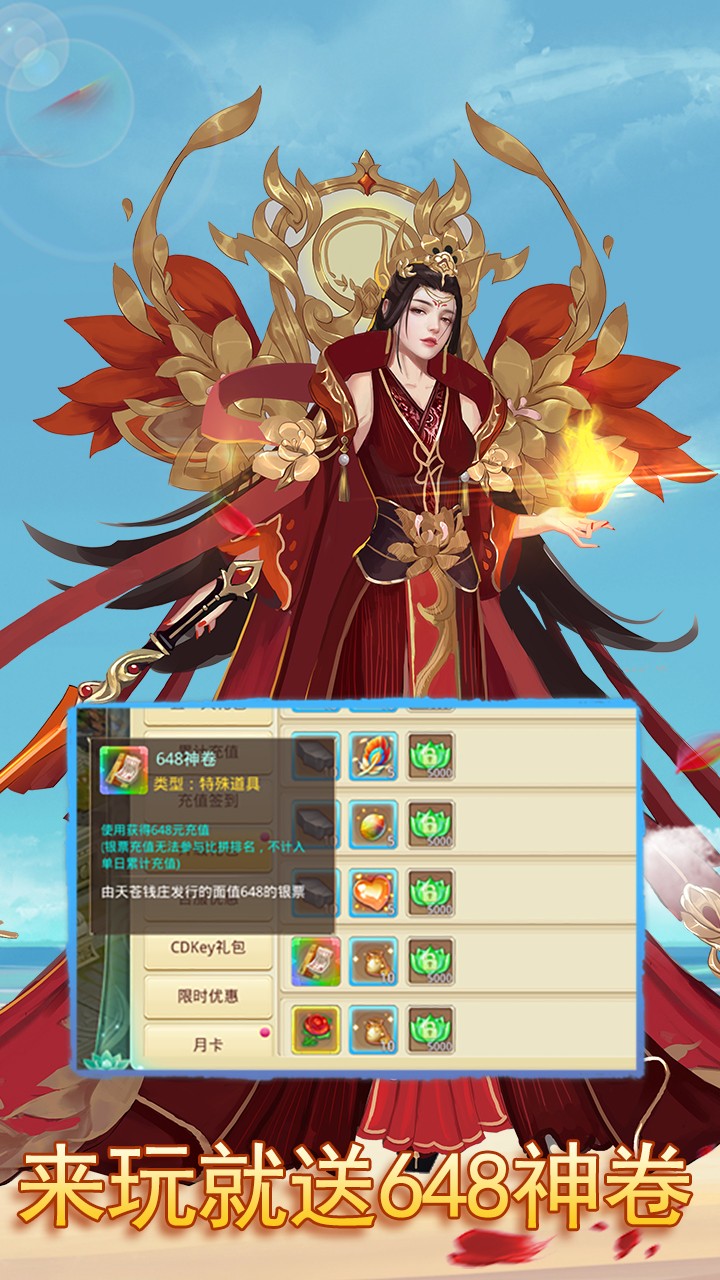 思仙BT(海量特权) 1.0.0.1截图3 思仙BT(海量特权) 1.0.0.1截图3