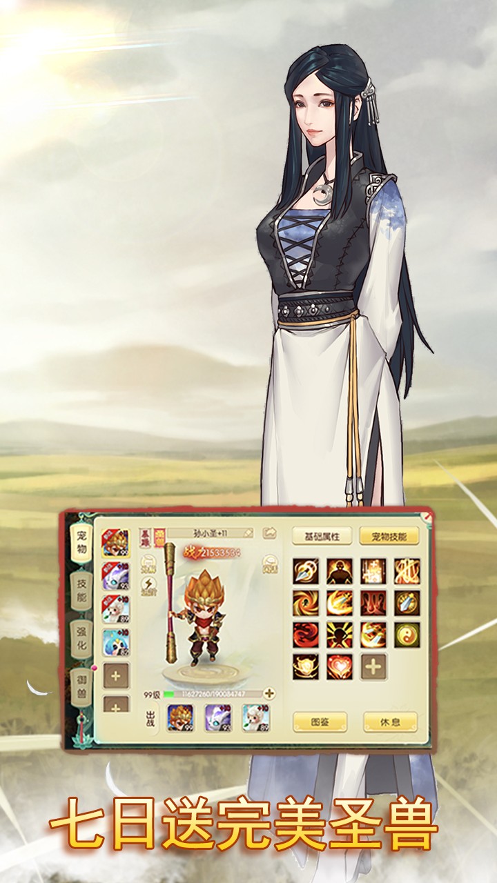 思仙BT(海量特权) 1.0.0.1截图4 思仙BT(海量特权) 1.0.0.1截图4