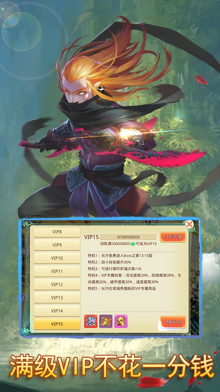 思仙BT(海量特权) 1.0.0.1截图5 思仙BT(海量特权) 1.0.0.1截图5