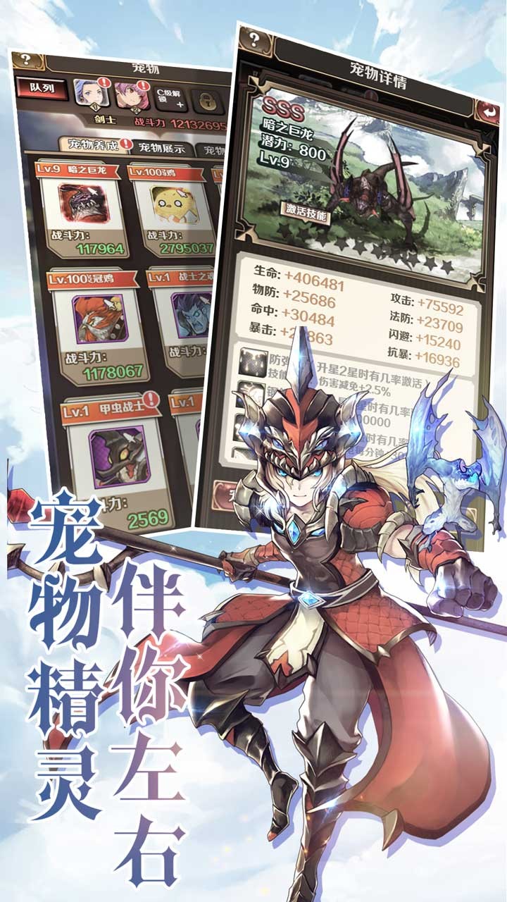 圣光之战 1.0.0截图3 圣光之战 1.0.0截图3