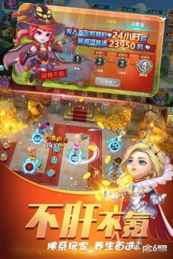 守护城堡九游版 20.307.1截图1 守护城堡九游版 20.307.1截图1