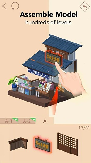 口袋世界3D截图2