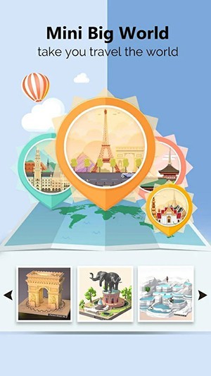 口袋世界3D截图4