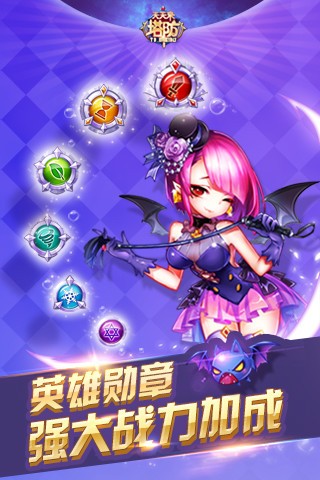 天天来塔防 2.6.0.31775截图4