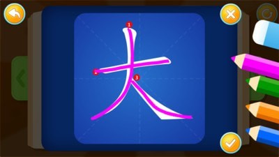 田小艾识字截图5
