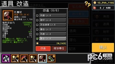 地牢防御勇士的侵入截图4 地牢防御勇士的侵入截图4