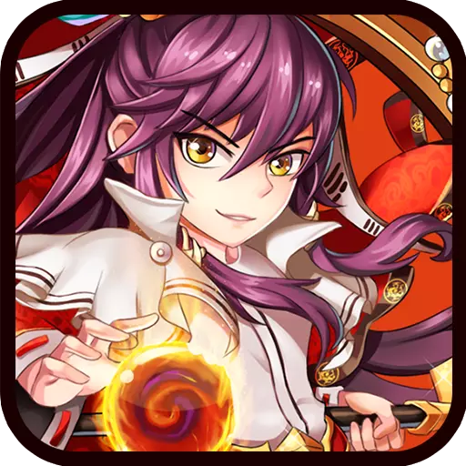 奇迹封魔录手游 v1.0.4 安卓版