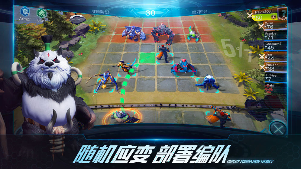 战争艺术赤潮无限宝石版 v1.7.0 安卓版截图4