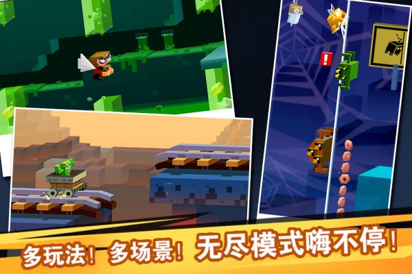 逃出实验室 1.2.5截图4