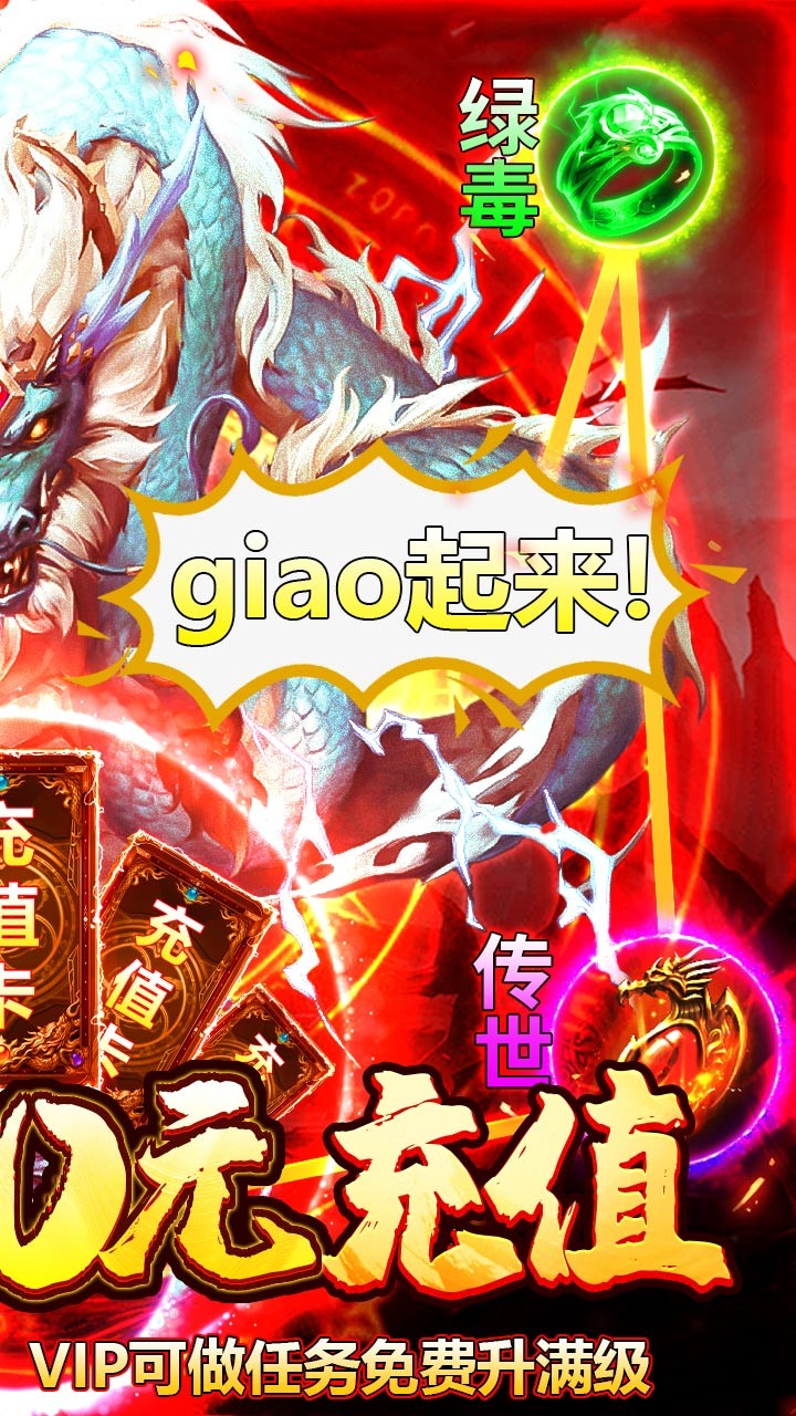 热血封神BT(送千元白漂) 1.0.0.338截图2 热血封神BT(送千元白漂) 1.0.0.338截图2