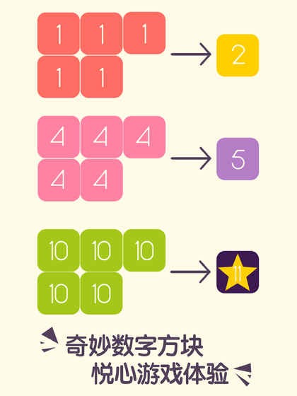 拼11 2.6.5截图2