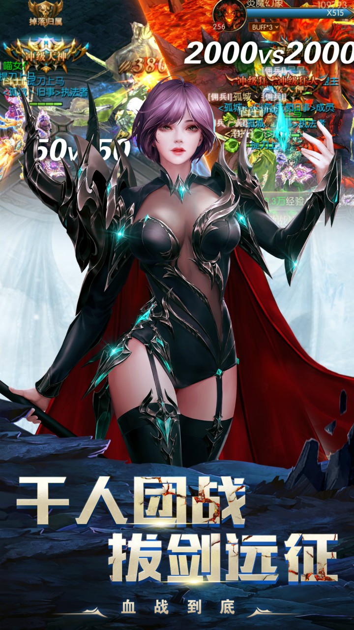 龙之怒吼 1.6.0截图5 龙之怒吼 1.6.0截图5