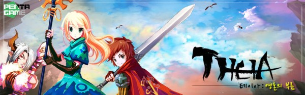 忒伊亚 2.24截图1 忒伊亚 2.24截图1