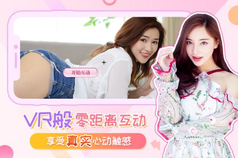 我的总裁女友手游下载 v2.0.2 安卓版截图4