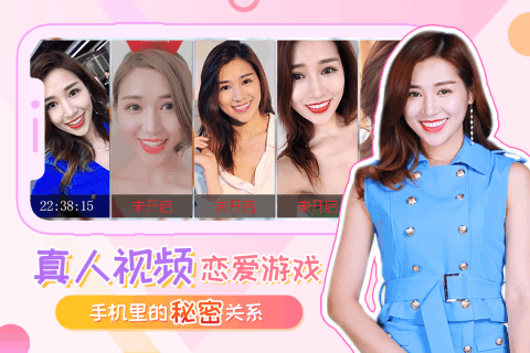 我的总裁女友手游下载 v2.0.2 安卓版截图5