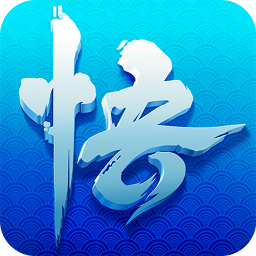 少年悟空传ios版 1.4.6