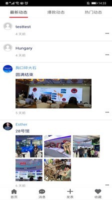 eovobo截图1 eovobo截图1