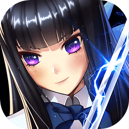 异次元战姬手游腾讯版下载 v1.0.180 官方版