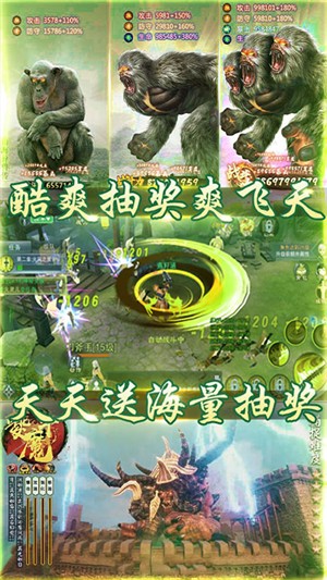 一恋永恒BT版 1.0.0.1截图1 一恋永恒BT版 1.0.0.1截图1