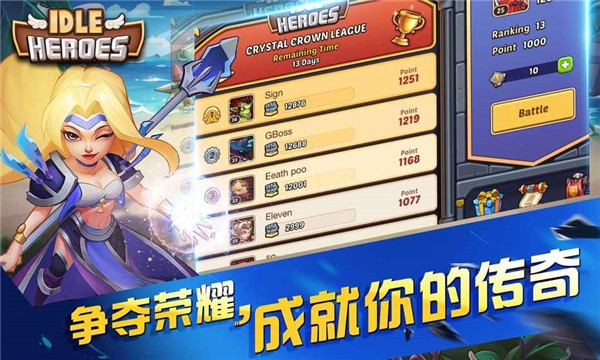 放置奇兵百度版 1.11.0截图1