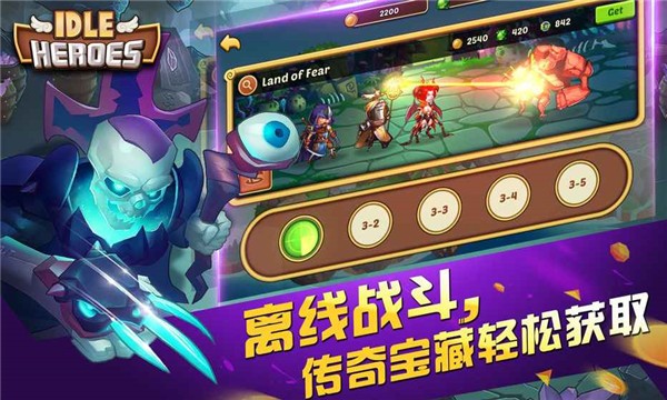 放置奇兵百度版 1.11.0截图3