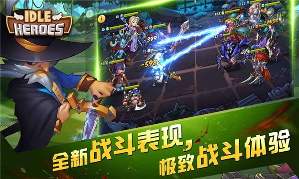 放置奇兵百度版 1.11.0截图4