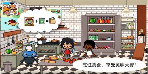 宝宝庭院小镇 1.4.3截图2 宝宝庭院小镇 1.4.3截图2
