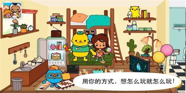 宝宝庭院小镇 1.4.3截图3 宝宝庭院小镇 1.4.3截图3