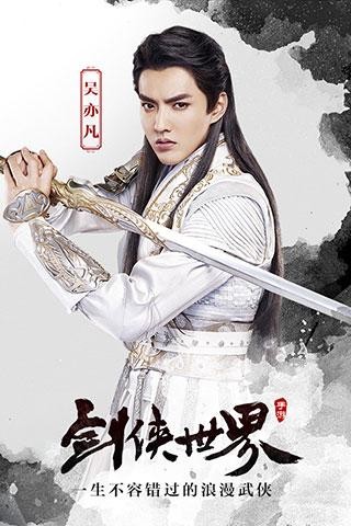 剑侠世界九游版截图1 剑侠世界九游版截图1