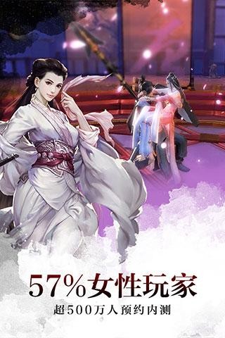剑侠世界九游版截图5 剑侠世界九游版截图5