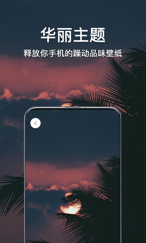 微言头像大全截图3