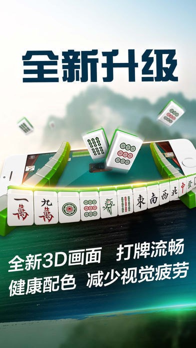 途牛炸金花手机游戏下载_途牛炸金花可返利版免费下载截图2