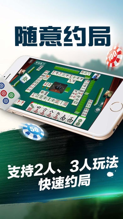 途牛炸金花手机游戏下载_途牛炸金花可返利版免费下载截图3