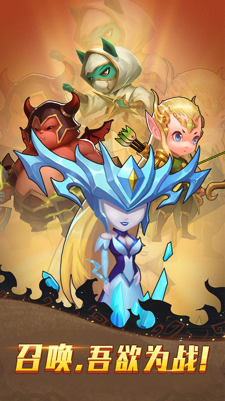 召唤师-放置神兵 3.0.1.22截图1 召唤师-放置神兵 3.0.1.22截图1