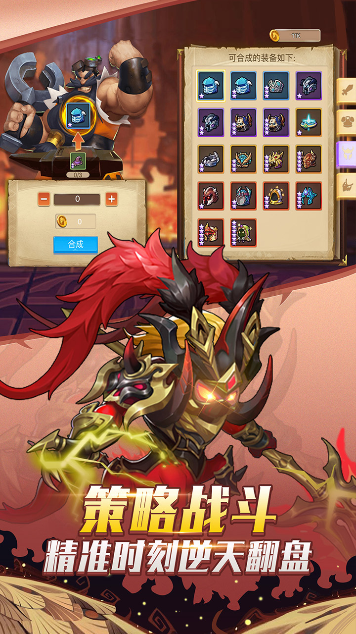 召唤师-放置神兵 3.0.1.22截图2 召唤师-放置神兵 3.0.1.22截图2