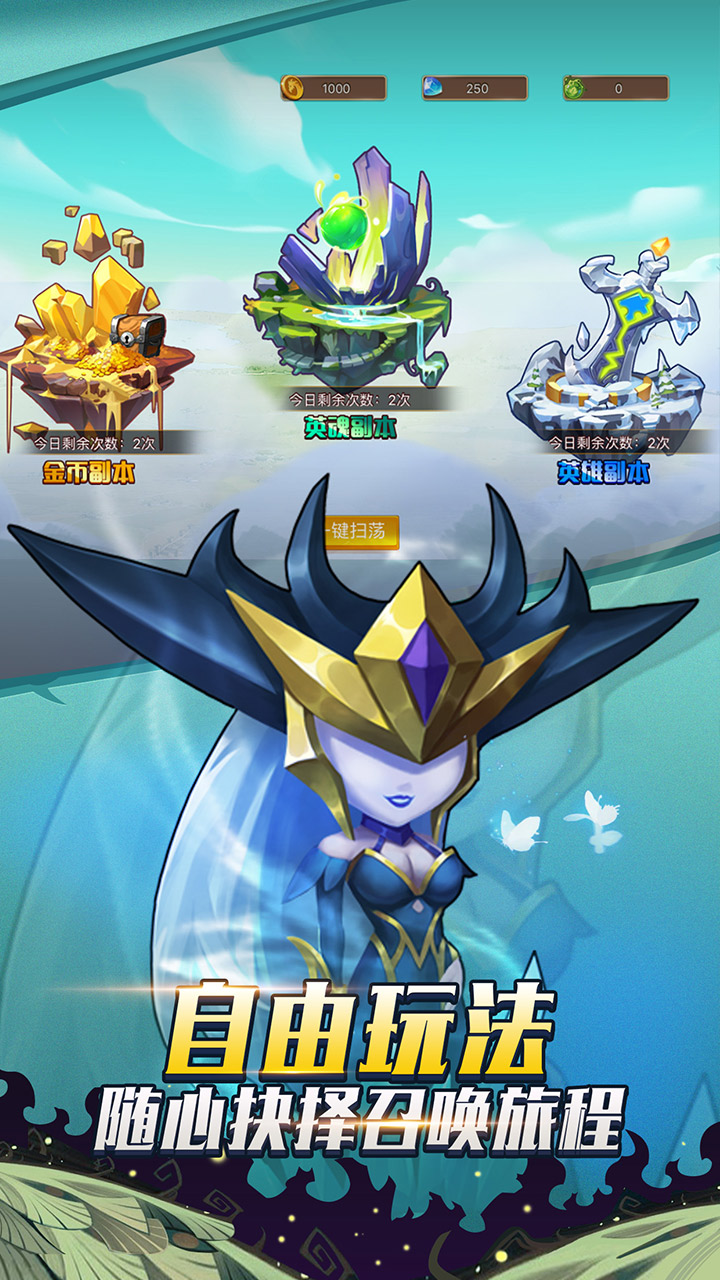 召唤师-放置神兵 3.0.1.22截图5 召唤师-放置神兵 3.0.1.22截图5