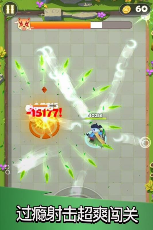 点金猎人 1.15截图1