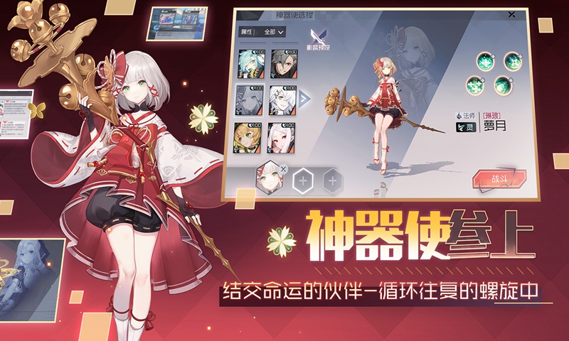 永远的7日之都手游 v1.56.225 安卓版截图2