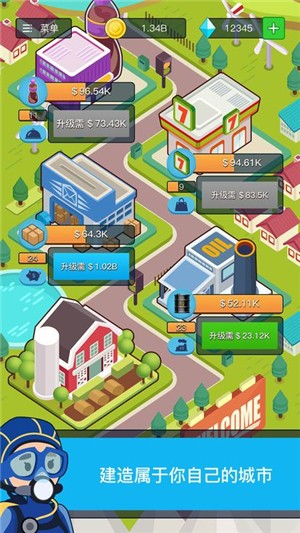 暴富模拟器 1.0.3截图1 暴富模拟器 1.0.3截图1