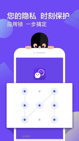 照片分身大师截图4 照片分身大师截图4