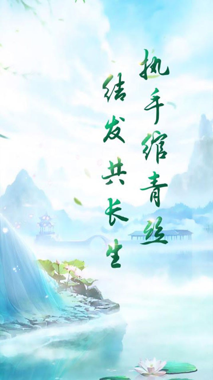 上古封神（长生原） 1.0.1708截图1