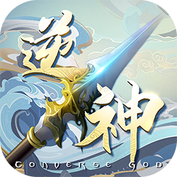 逆神（星命奇缘） 1.0.0.1