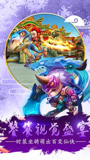 幻城之境 1.0.49截图1